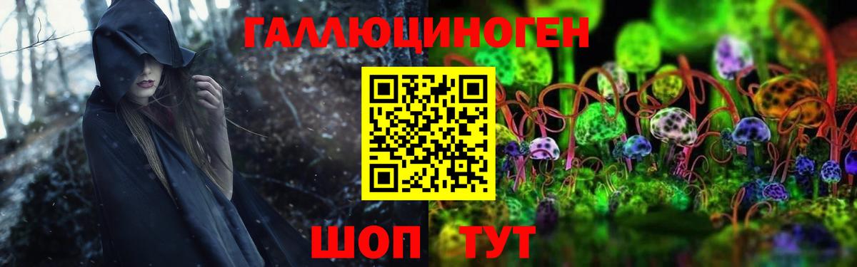 Псилоцибиновые грибы прущие грибы Жигулёвск