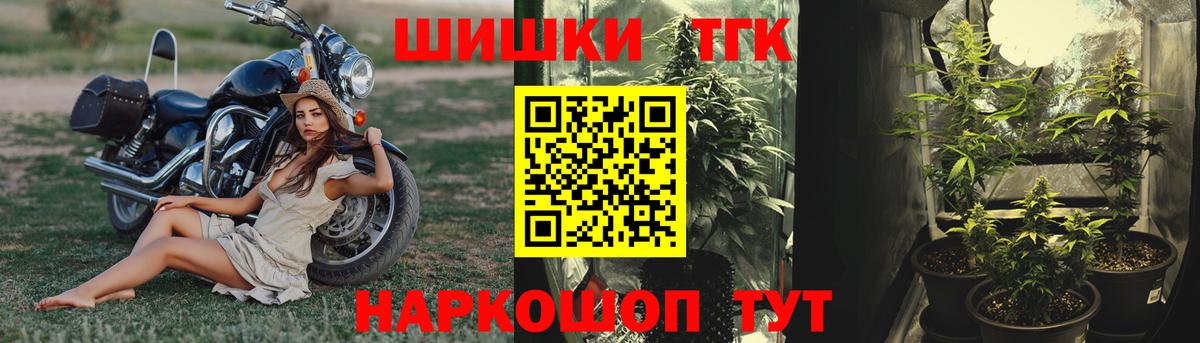 Бошки марихуана индика Жигулёвск